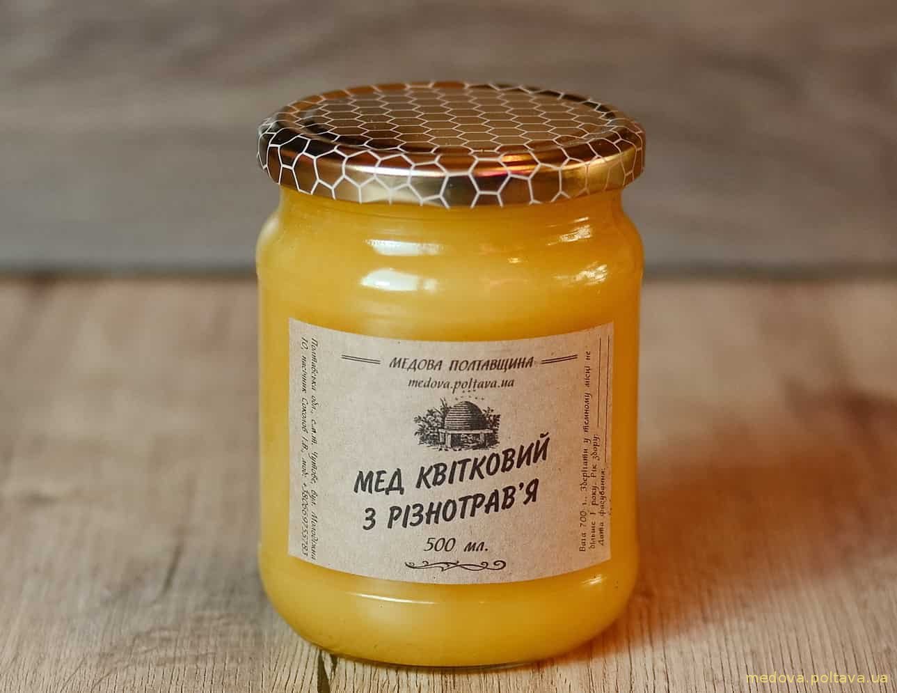 Мед з різнотрав'я квітковий