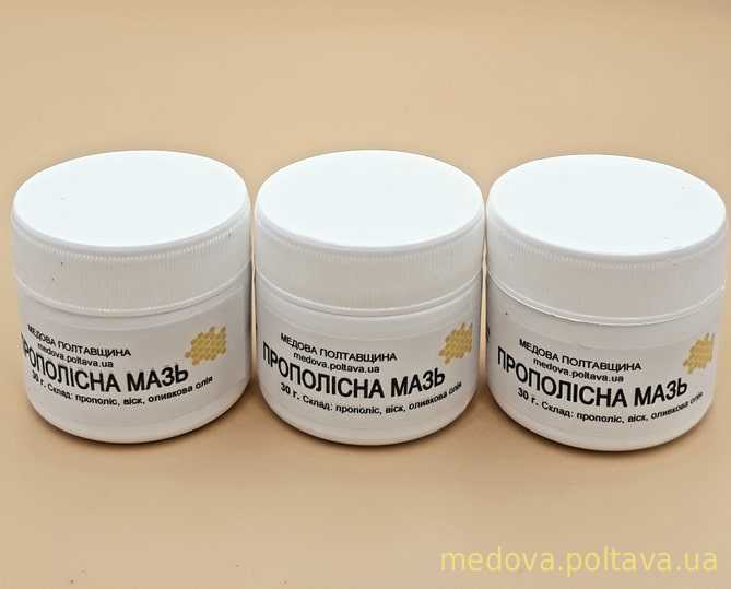 Прополисная мазь