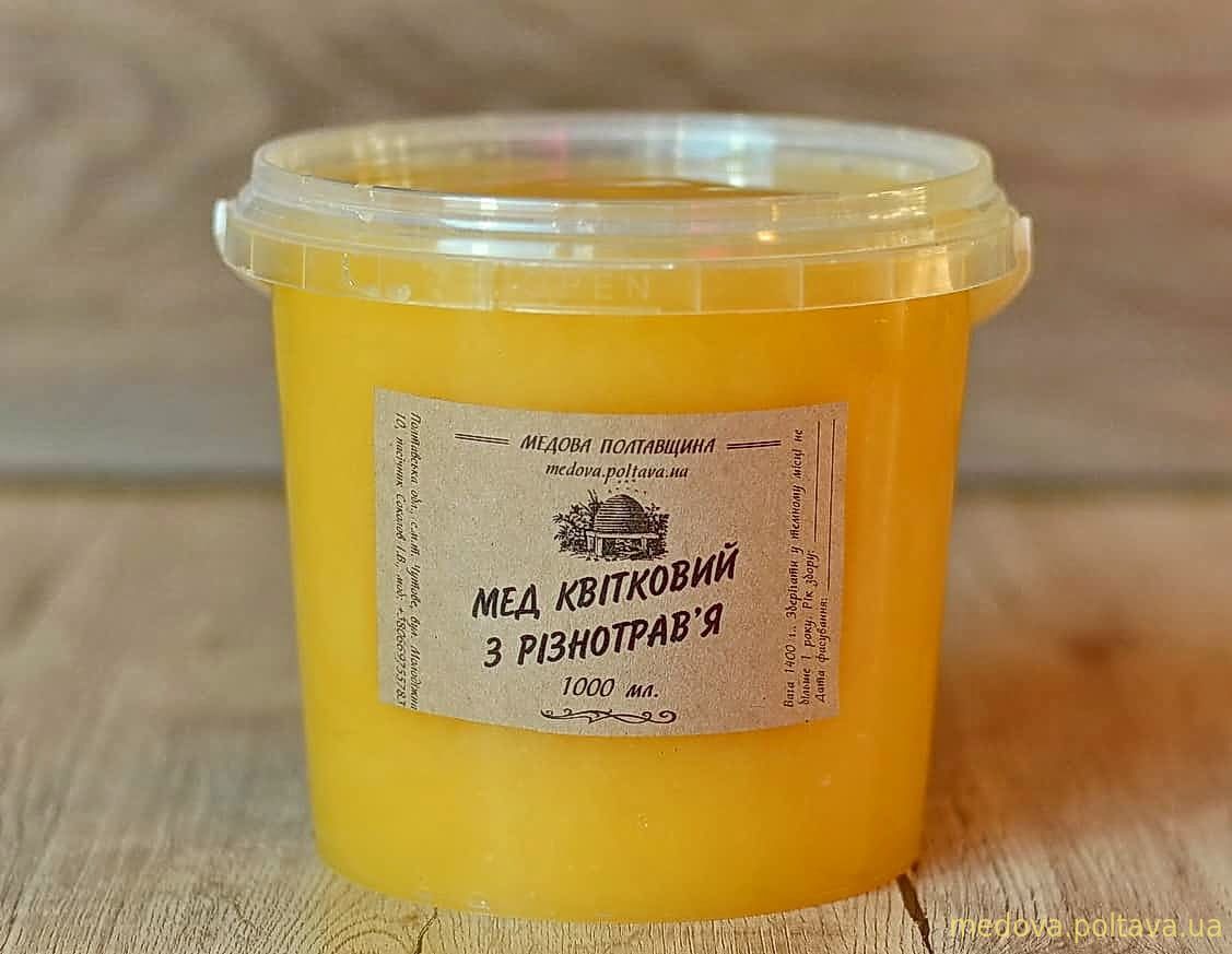Акція на мед з різнотрав'я у відрі 1 л. - ціна 160 грн..