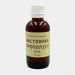 Настоянка прополісу 20%